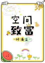 绝世情圣