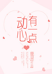 吕红刚回家就听见是什么小说