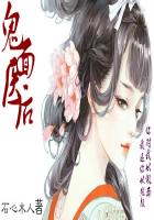 王一博无名免费观看