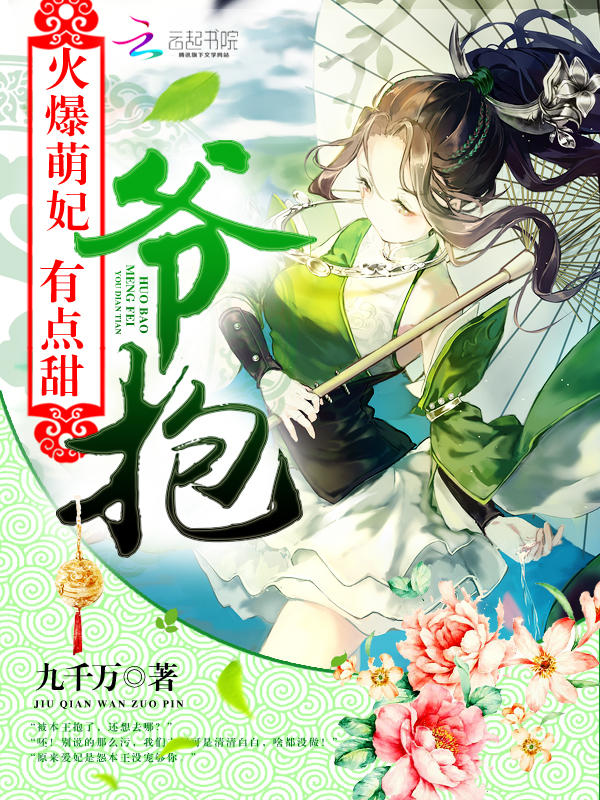 玉楼春 清歌一片