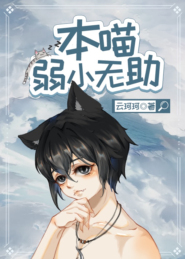 英语课代表让我上