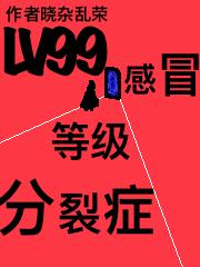 樱井莉亚在线播放