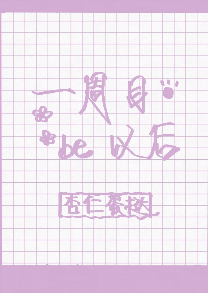 丁香影院
