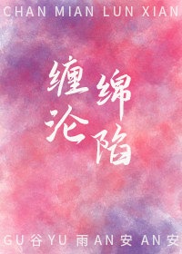 耽美宠文军人攻少爷受