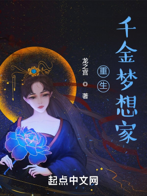 公乱小说目录目录