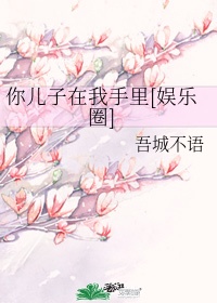 男女偷尝禁果图片