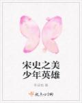 古代春官七十二姿势图片