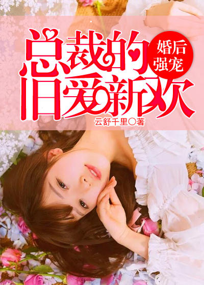 无邪气乐园