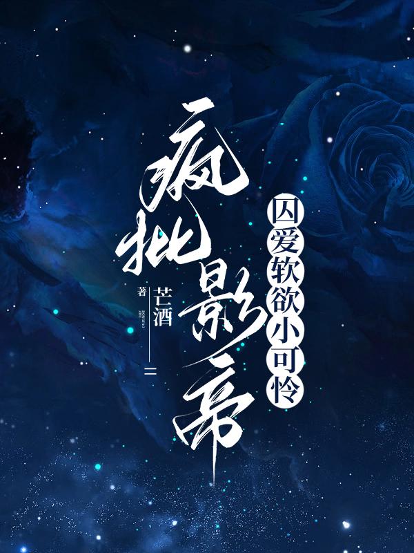 蝉声且送阳西txt下载