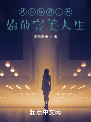 绝配by大刀滟微盘