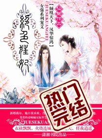 崇祯五年十二月