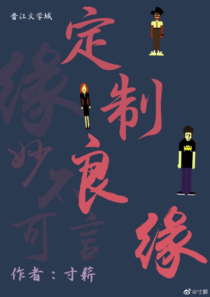 南极大冒险电影完整版免费观看
