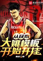 禁忌4年轻一代