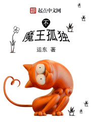 领地电影