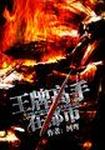胸大的姑娘视频播放