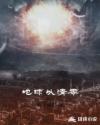 看球通体育