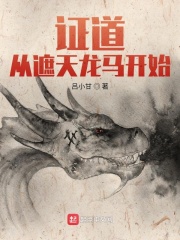 小说区图片区亚洲系列