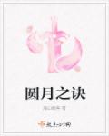 h快穿小说