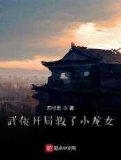 我们结婚了宋茜全集免费观看