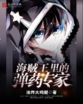 看清楚了是谁在占有你叫我