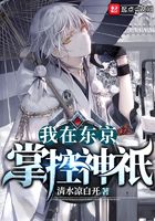颜花溪穿越小说