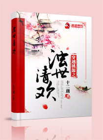 两性视频免费看20分钟