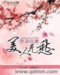 网球王子日语版