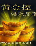 女女疯狂舌吻视频大全
