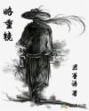 五对夫妻的交换经历