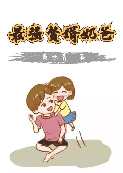 光衣美女