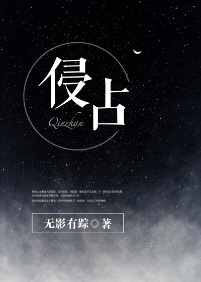 男人的天堂东京社会区