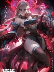 魔窟在线观看