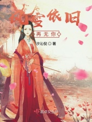 谭慕城 乔冬暖