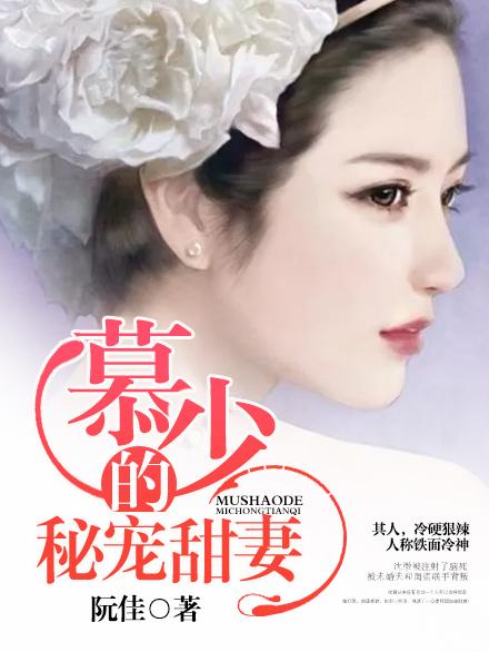 黄蓉新传之共妻