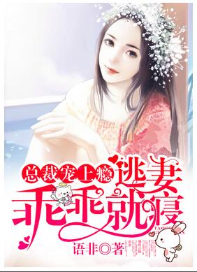 精东app下载