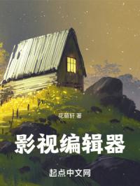 越南视频