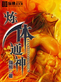 天蝎第三季