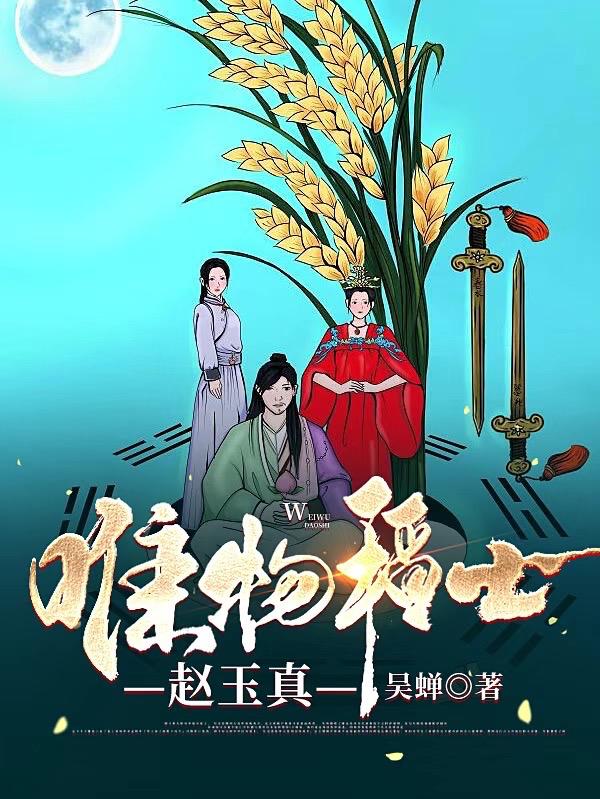 九尾龟