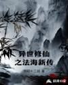 快一点嗯再快一点不要