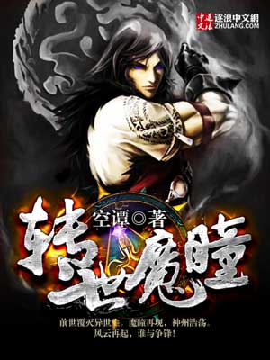 为什么叫棒子