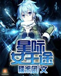 软萌受 高H