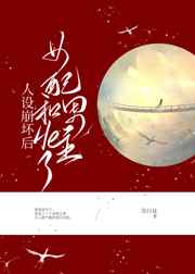 包青天七侠五义