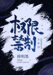 利刃破冰
