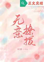 19禁秘密课外辅导