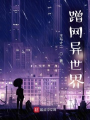 洪荒之轮回帝君