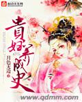 和搜子的日子2电影日本