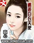 动漫插插