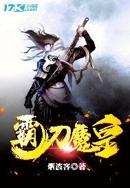 时隔5年的相遇日本