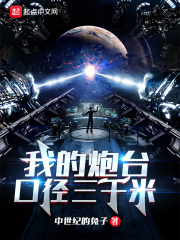 大主宰之牧尘肆虐九幽