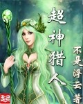 将夜开局获得李淳罡传承的小说